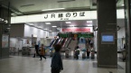 静岡駅